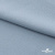 Ткань плательная Креп Рибера, 100% полиэстер,120 гр/м2, шир. 150 см, цв. Серо-голубой - купить в Саратове. Цена 142.30 руб.