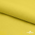 Шифон 100D 14-0756, 80 гр/м2, шир.150см, цвет жёлтый - купить в Саратове. Цена 144.33 руб.