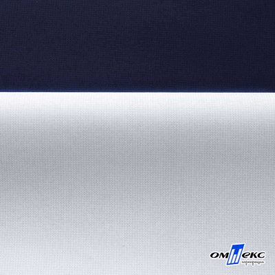 Мембранная ткань "Ditto" 19-3920, PU/WR, 130 гр/м2, шир.150см, цвет т.синий - купить в Саратове. Цена 307.92 руб.