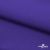 Ткань костюмная габардин "Белый Лебедь" 12184, 183 гр/м2, шир.150см, цвет фиолетовый - купить в Саратове. Цена 202.61 руб.