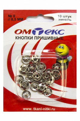 Кнопки металлические пришивные №0, диам. 8,5 мм, цвет никель - купить в Саратове. Цена: 15.27 руб.