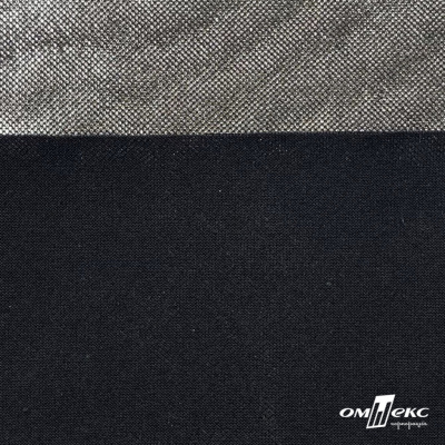 Трикотажное полотно голограмма, шир.140 см, #602 -чёрный/серебро - купить в Саратове. Цена 385.88 руб.