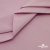 Ткань сорочечная стрейч 13-2805, 115 гр/м2, шир.150см, цвет розовый - купить в Саратове. Цена 307.75 руб.