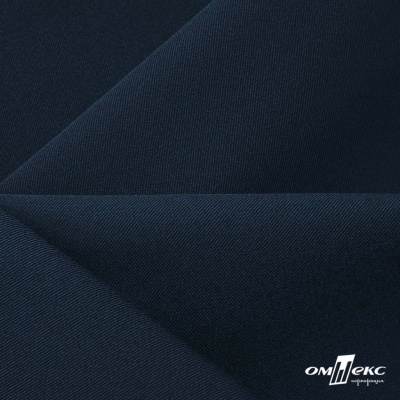 Ткань костюмная Пикассо HQ, 94%P 6%S, 19-4109/Темно-синий - купить в Саратове. Цена 256.91 руб.