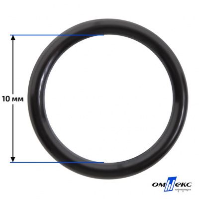 10 мм Кольцо пластиковое для бюстгальтера (S-1000) черное  - купить в Саратове. Цена: 1.18 руб.