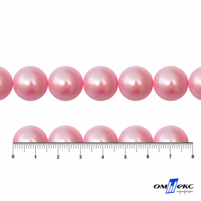 0404-00108-Бусины пластиковые под жемчуг "ОмТекс", 16 мм, (уп.50гр=24+/-1шт) цв.101-св.розовый - купить в Саратове. Цена: 44.18 руб.