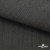Ткань костюмная "Джинс", 270 г/м2, 70% хлопок 28%полиэстер, 2%спандекс, шир. 150 см, т.серый - купить в Саратове. Цена 487.28 руб.