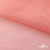 Сетка Фатин Глитер, 18 (+/-5) гр/м2, шир.155 см, цвет #35 розовый персик - купить в Саратове. Цена 157.78 руб.