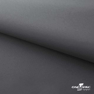 Текстильный материал Ditto мембрана цв. 18-3905 серый (1)