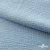 Ткань Муслин, 100% хлопок, 125 гр/м2, шир. 135 см  (14-4316) цв.небесный - купить в Саратове. Цена 337.25 руб.