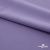 Плательная ткань "Невада" 16-3823, 120 гр/м2, шир.150 см, цвет фиалка - купить в Саратове. Цена 205.73 руб.