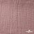 Ткань Муслин, 100% хлопок, 125 гр/м2, шир. 135 см   Цв. Пудра Розовый   - купить в Саратове. Цена 388.08 руб.