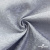 Ткань жаккард королевский, 100% полиэстр 180 г/м 2, шир.150 см, цв-светло серый - купить в Саратове. Цена 293.39 руб.