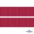 Репсовая лента 018, шир. 25 мм/уп. 50+/-1 м, цвет бордо - купить в Саратове. Цена: 298.75 руб.