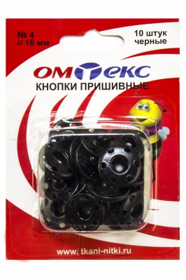 Кнопки металлические пришивные №4, диам. 16 мм, цвет чёрный - купить в Саратове. Цена: 26.72 руб.