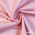 Костюмная ткань 97% хлопок 3%спандекс, 185+/-10 г/м2, 150см #801, цв.(42) - розовый - купить в Саратове. Цена 757.98 руб.