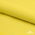 Шифон 100D 13-0859, 80 гр/м2, шир.150см, цвет ярк.жёлтый - купить в Саратове. Цена 144.33 руб.