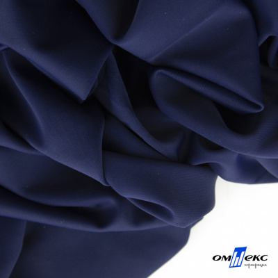 Бифлекс "ОмТекс", 200 гр/м2, шир. 150 см, цвет т.синий, (3,23 м/кг) - купить в Саратове. Цена 1 680.04 руб.
