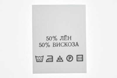 Состав и уход 50% лён 50% вискоза 200шт - купить в Саратове. Цена: 232.29 руб.