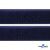 Мягкая петельная лента шир.50 мм, (упак.25 м), цв.т.синий - купить в Саратове. Цена: 45.08 руб.