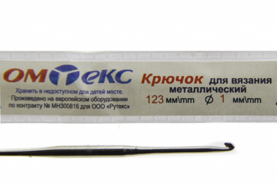 0333-6001-Крючок для вязания металл "ОмТекс", 6# (1 мм), L-123 мм - купить в Саратове. Цена: 17.28 руб.