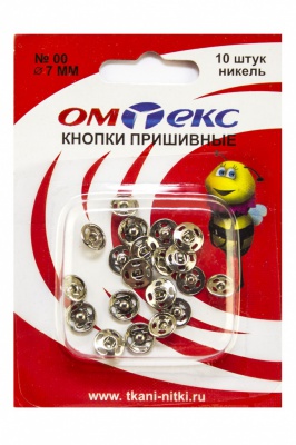 Кнопки металлические пришивные №00, диам. 7 мм, цвет никель - купить в Саратове. Цена: 16.51 руб.