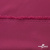 Плательная ткань "Невада" 19-2030, 120 гр/м2, шир.150 см, цвет бордо - купить в Саратове. Цена 205.73 руб.