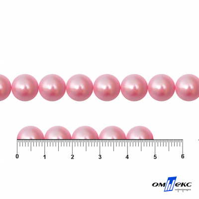 0404-5146В-Полубусины пластиковые круглые "ОмТекс", 10 мм, (уп.50гр=175+/-3шт), цв.101-св.розовый - купить в Саратове. Цена: 64.11 руб.