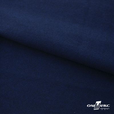 Трикотажное полотно "Капри" 100% полиэстр, 152см, 320 г/м2, темно-синий, м - купить в Саратове. Цена 374 руб.