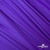 Бифлекс "ОмТекс", 200 гр/м2, шир. 150 см, цвет фиолетовый, (3,23 м/кг), блестящий - купить в Саратове. Цена 1 483.96 руб.