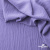 Ткань костюмная "Марлен", 97%P 3%S, 170 г/м2 ш.150 см, цв. лаванда - купить в Саратове. Цена 217.67 руб.