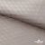 Ткань подкладочная Жаккард PV2416932, 93г/м2, 145 см, беж (13-5304/15-1306) - купить в Саратове. Цена 241.46 руб.