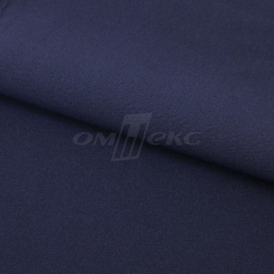 Ткань костюмная 21699 1152/1176, 236 гр/м2, шир.150см, цвет т.синий - купить в Саратове. Цена 580.34 руб.