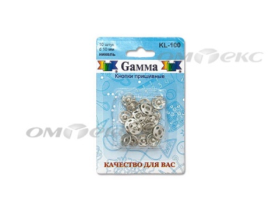 Кнопки KL-100 пришивные Gamma 10мм (10шт) - купить в Саратове. Цена: 42.44 руб.