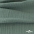 Ткань Муслин, 100% хлопок, 125 гр/м2, шир. 140 см #201 цв.(35)-шалфей - купить в Саратове. Цена 464.97 руб.