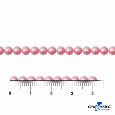 0404-5146G-Полубусины пластиковые круглые "ОмТекс", 4 мм, (уп.50гр=2500+/-10шт), цв.101-св.розовый - купить в Саратове. Цена: 63.50 руб.