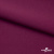 Ткань костюмная "Марко" 80% P, 16% R, 4% S, 220 г/м2, шир.150 см, цв-фиолетово красный #5 - купить в Саратове. Цена 528.29 руб.