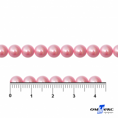 0404-5146-Полубусины пластиковые круглые "ОмТекс", 6 мм, (уп.50гр=840+/-5шт), цв.101-св.розовый - купить в Саратове. Цена: 63.86 руб.