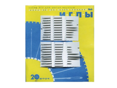Набор игл для шитья №6(Россия) с31-275 - купить в Саратове. Цена: 106.77 руб.