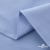 Ткань сорочечная Скилс, 115 г/м2, 58% пэ,42% хл, шир.150 см, цв.3-голубой. (арт.113) - купить в Саратове. Цена 306.69 руб.