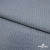 Ткань костюмная "Джинс", 345 г/м2, 100% хлопок, шир. 150 см, Цв. 1/ Light blue - купить в Саратове. Цена 686 руб.