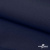 Ткань костюмная габардин "Белый Лебедь" 11299, 183 гр/м2, шир.150см, цвет т.синий - купить в Саратове. Цена 202.61 руб.