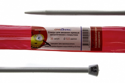 0333-7141-Спицы для вязания прямые, металл.с покрытием, "ОмТекс", d-5,5 мм,L-35 см (упак.2 шт) - купить в Саратове. Цена: 72.63 руб.