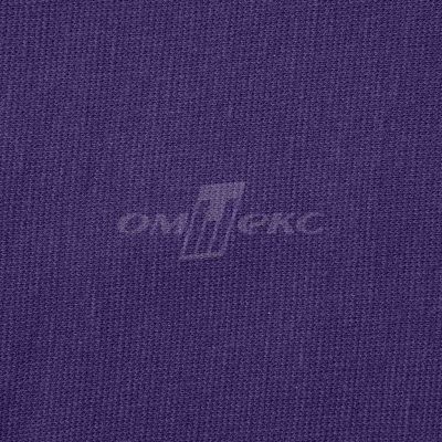 Трикотаж "Понто" 19-3810, 260 гр/м2, шир.150см, цвет т.фиолетовый - купить в Саратове. Цена 829.36 руб.