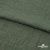 Ткань плательная Фишер, 100% полиэстер,165 (+/-5) гр/м2, шир. 150 см, цв. 17 хаки - купить в Саратове. Цена 237.16 руб.