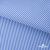 Ткань сорочечная Полоска Кенди, 115 г/м2, 58% пэ,42% хл, шир.150 см, цв.2-голубой, (арт.110) - купить в Саратове. Цена 306.69 руб.