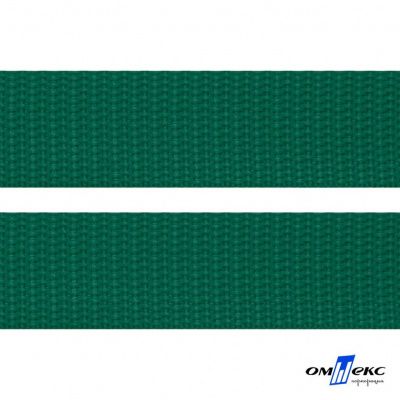 Зелёный- цв.876 -Текстильная лента-стропа 550 гр/м2 ,100% пэ шир.40 мм (боб.50+/-1 м) - купить в Саратове. Цена: 637.68 руб.