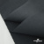 Ткань смесовая для спецодежды "Униформ" 19-3906, 200 гр/м2, шир.150 см, цвет т.серый - купить в Саратове. Цена 164.20 руб.
