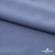 Плательная ткань "Невада" 18-3921, 120 гр/м2, шир.150 см, цвет ниагара - купить в Саратове. Цена 205.73 руб.
