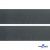 Лента крючок пластиковый (100% нейлон), шир.50 мм, (упак.50 м), цв.т.серый - купить в Саратове. Цена: 35.28 руб.